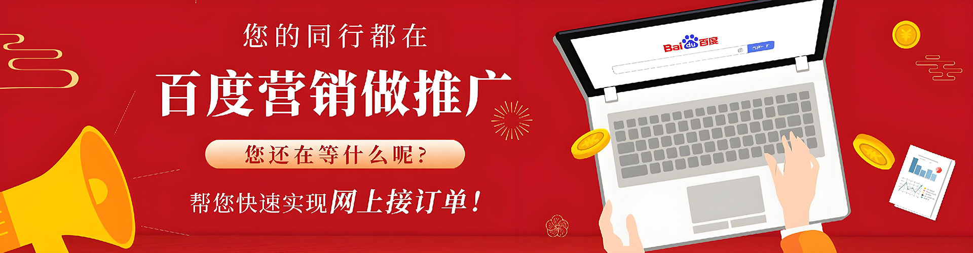 管城sem代运营